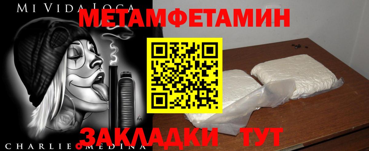 АМФ Premium Бахчисарай