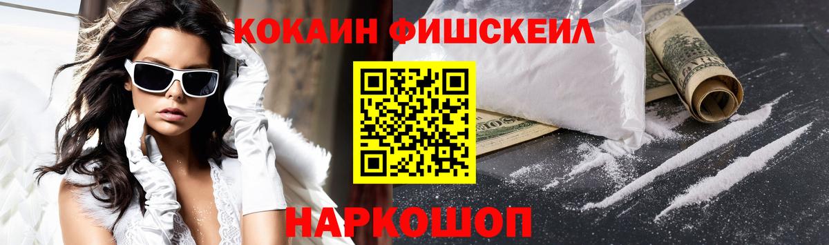 АМФЕТАМИН Бахчисарай