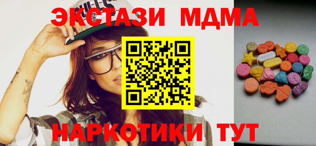 Экстази VHQ Бахчисарай