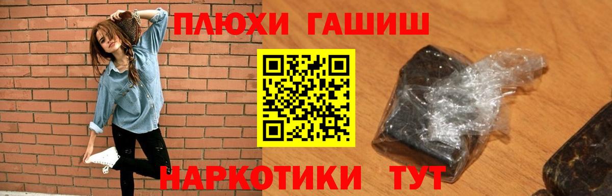 ГАШИШ ice o lator Бахчисарай