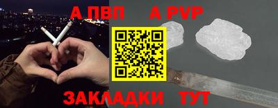 ALPHA PVP Туймазы
