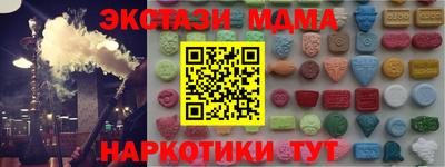 ALPHA PVP Туймазы
