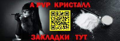 ALPHA PVP Туймазы