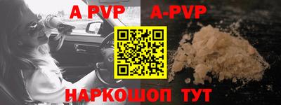 ALPHA PVP Туймазы