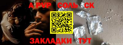 индика Тулун