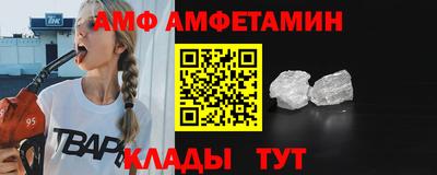 ALPHA PVP Туймазы