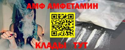 ALPHA PVP Туймазы