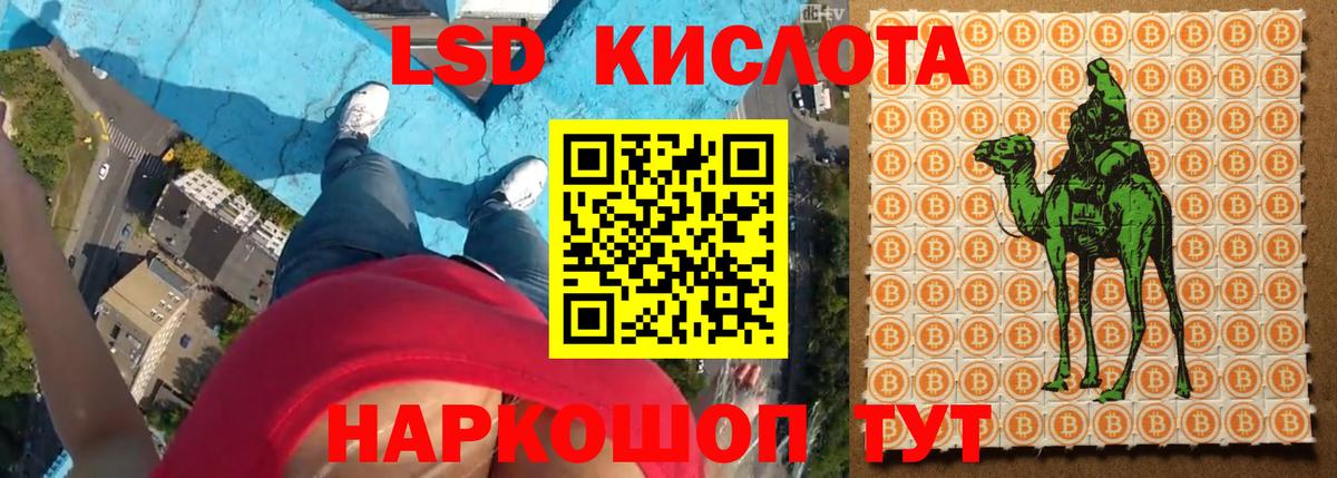 Лсд 25 экстази кислота  ЛСД экстази ecstasy  Бахчисарай  Вход с VPN 