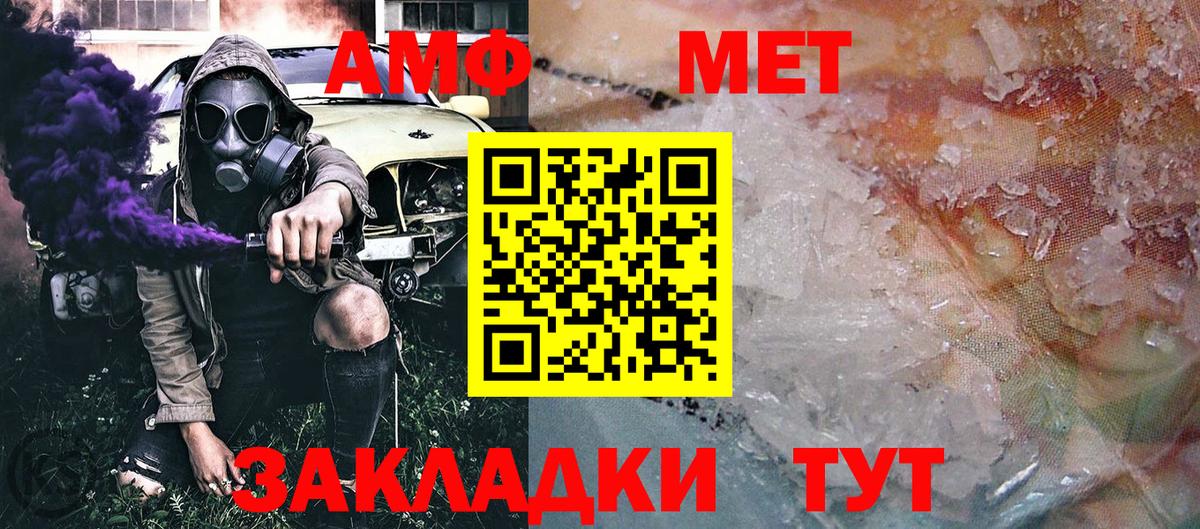 Метамфетамин витя  Метамфетамин витя  Вход с VPN  МЕТАМФЕТАМИН  Бахчисарай 