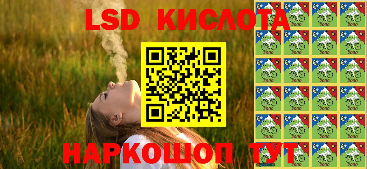 Марки NBOMe 1,8мг Бахчисарай