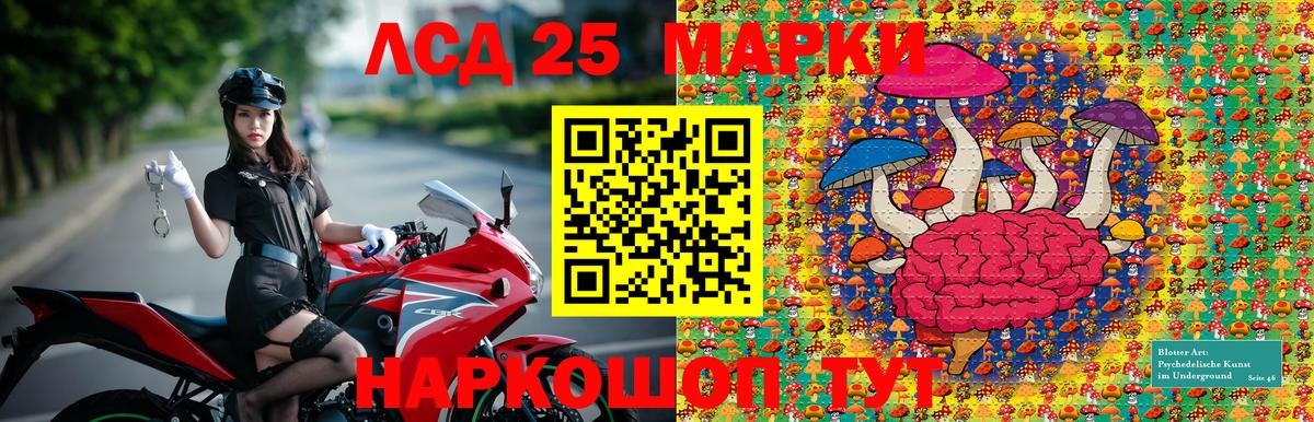 Марки NBOMe 1,8мг  Вход с VPN  Наркотические марки  Бахчисарай 