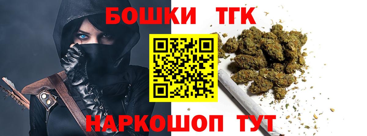 Бошки Шишки семена Бахчисарай