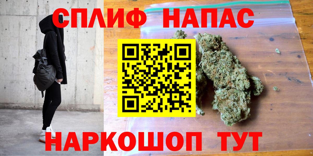 Бошки Шишки AK-47  МАРИХУАНА Bruce Banner  Бахчисарай  Каннабис Ganja  Конопля ГИДРОПОН  Вход с VPN 